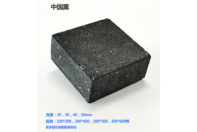 仿石材PC砖-中国黑
