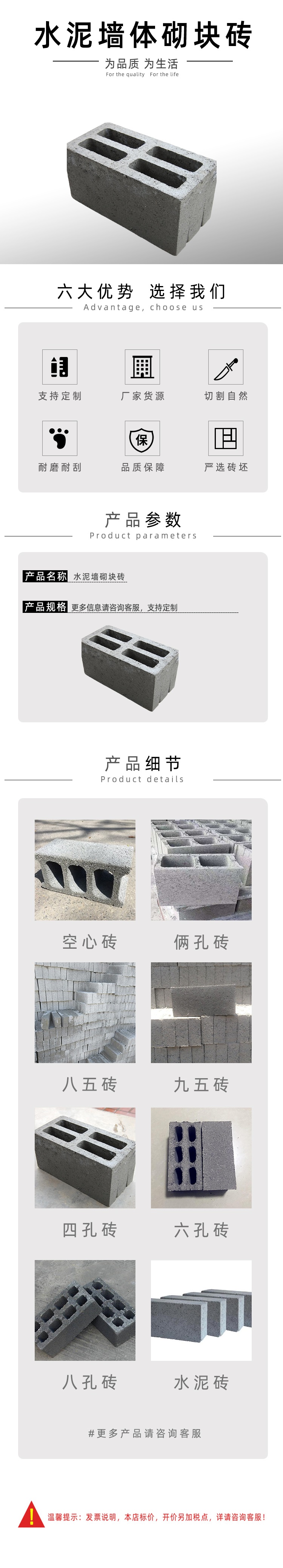 通用详情.jpg